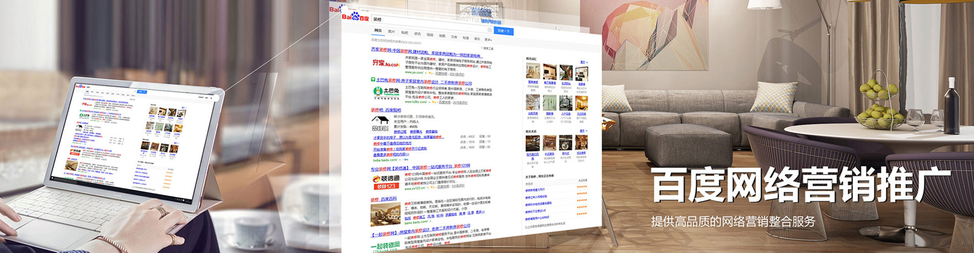 高邮快手信息流