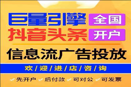SEM推广策略：竞价代运营助力企业实现精准营销